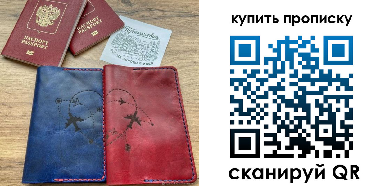 пропишу в квартире в Рыбинске