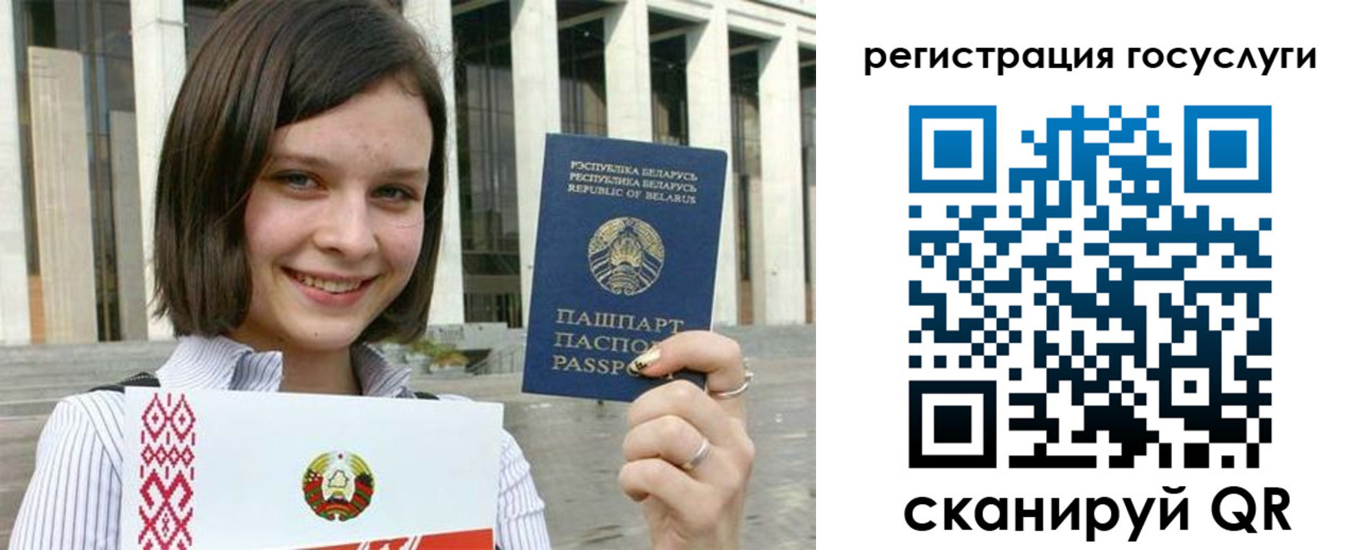 прописка от собственника в Рыбинске