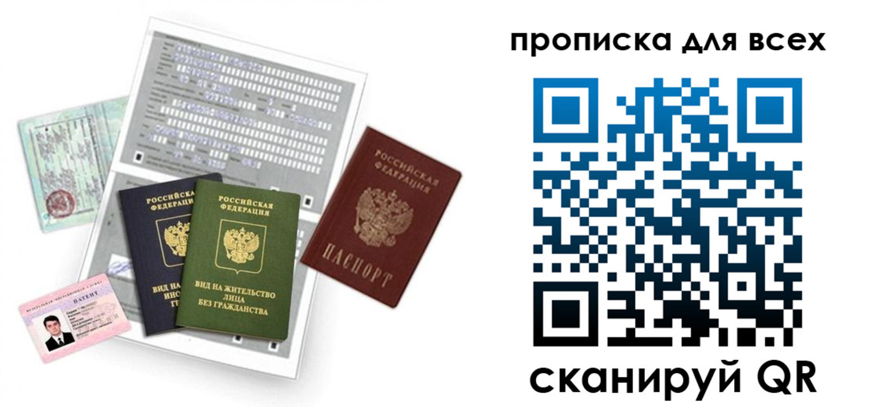 форма 3 в Рыбинске