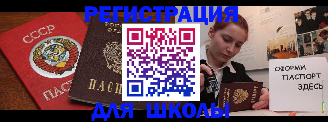 временная регистрация собственник в Рыбинске