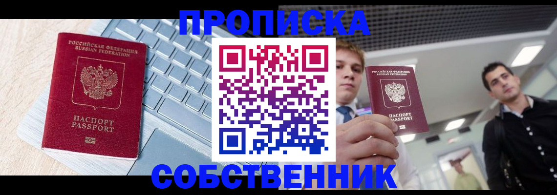 документы для регистрации по РВП в Рыбинске