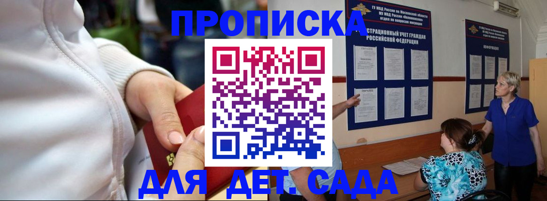 сопровождение оформления постоянной регистрации в Рыбинске